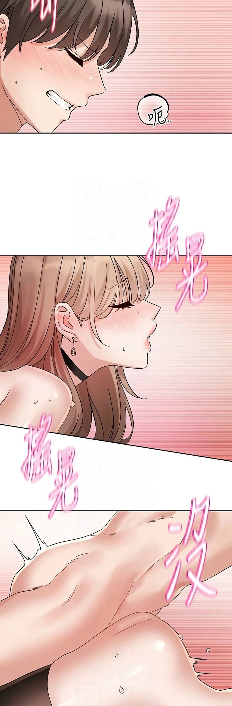 [韩漫] 社团学姐/Circles 187-199 (五)[结局篇][中文] – Page 341