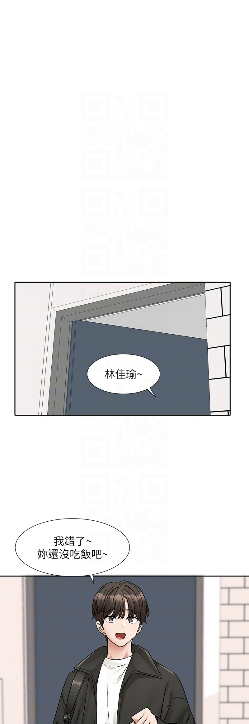 [韩漫] 社团学姐/Circles 187-199 (五)[结局篇][中文] – Page 359
