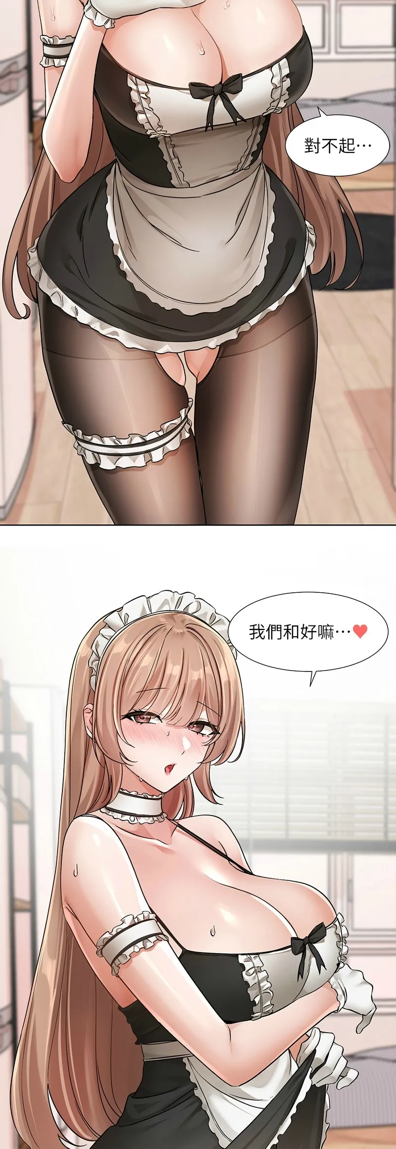 [韩漫] 社团学姐/Circles 187-199 (五)[结局篇][中文] – Page 361