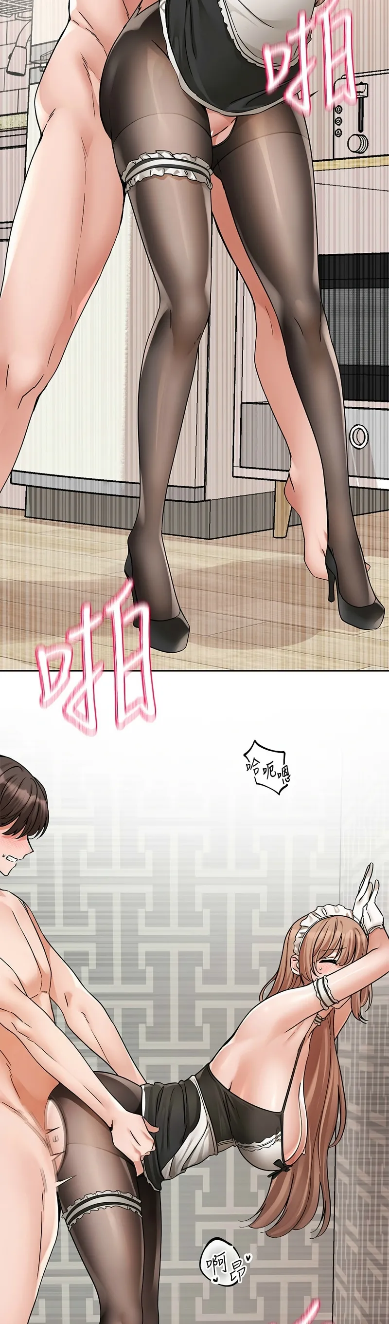 [韩漫] 社团学姐/Circles 187-199 (五)[结局篇][中文] – Page 363