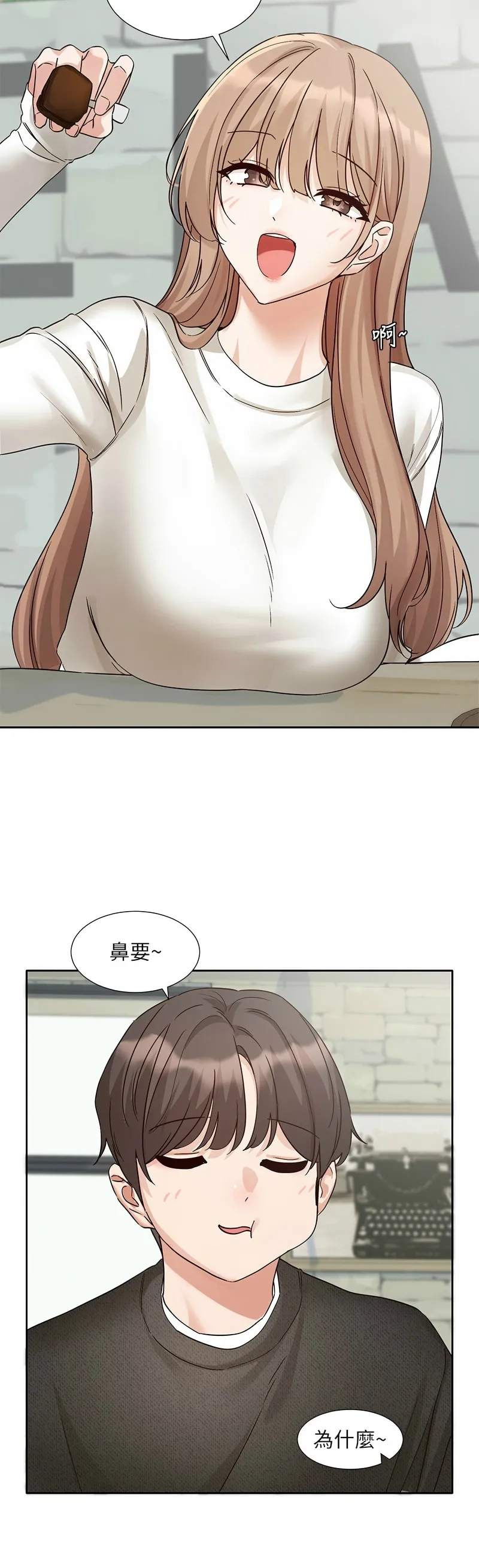 [韩漫] 社团学姐/Circles 187-199 (五)[结局篇][中文] – Page 372