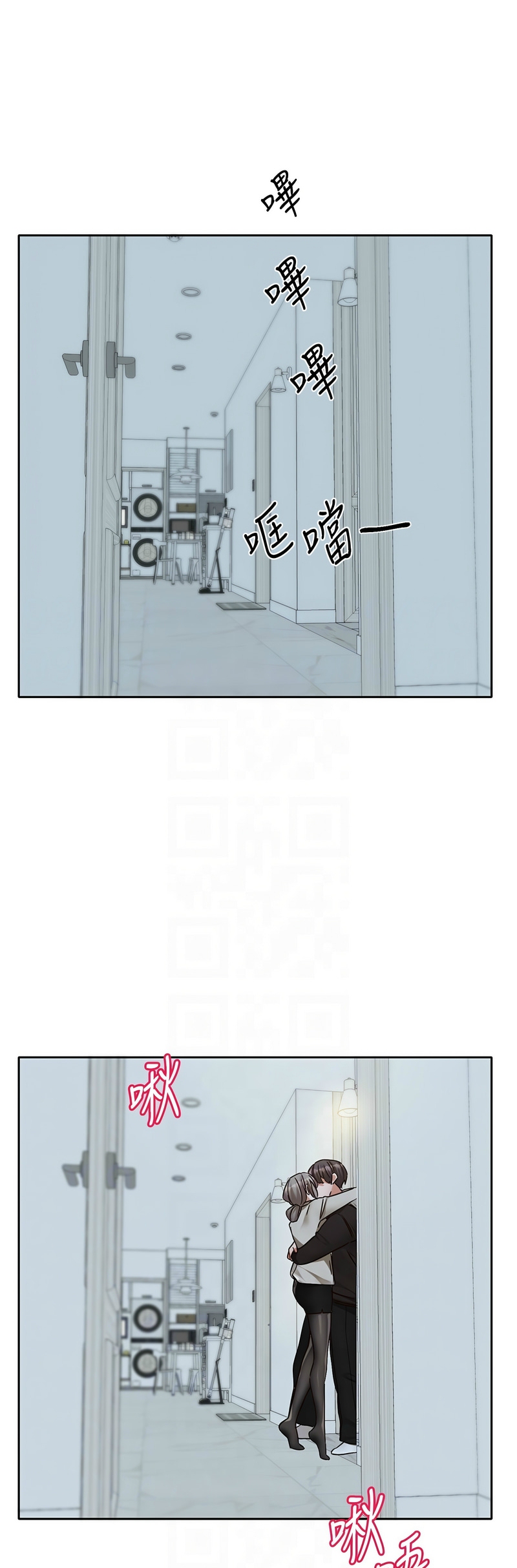 [韩漫] 社团学姐/Circles 187-199 (五)[结局篇][中文] – Page 389
