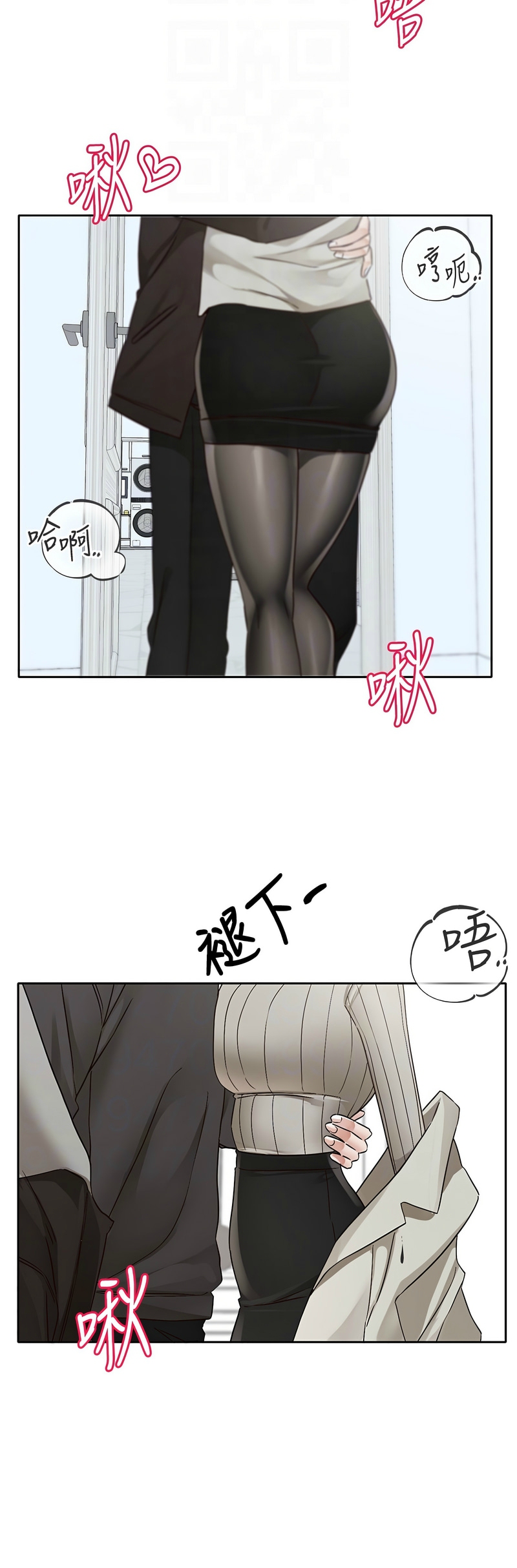[韩漫] 社团学姐/Circles 187-199 (五)[结局篇][中文] – Page 390