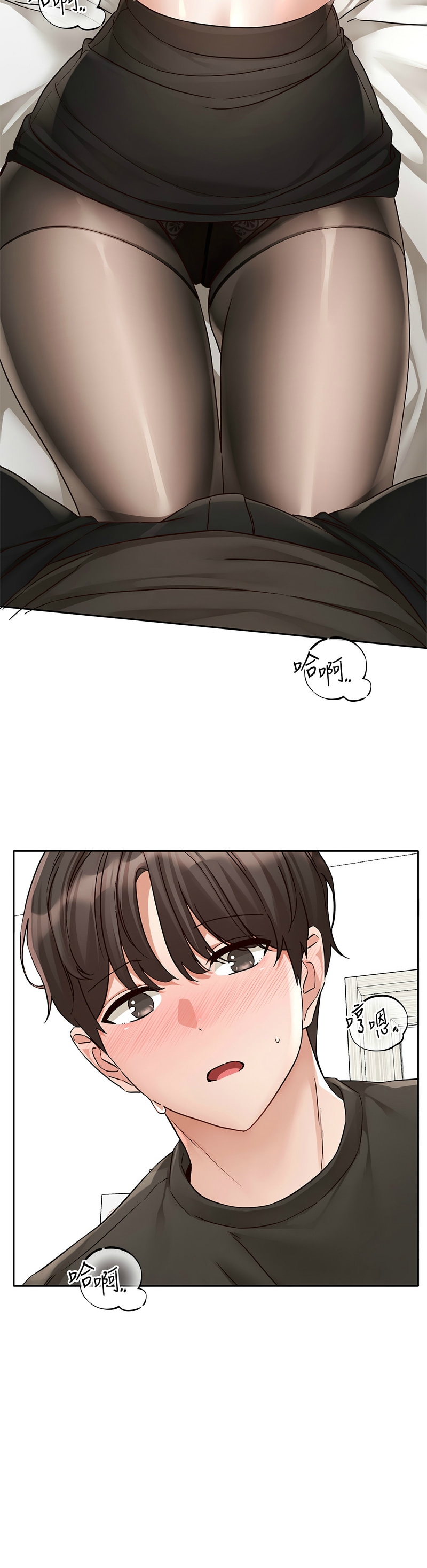 [韩漫] 社团学姐/Circles 187-199 (五)[结局篇][中文] – Page 396
