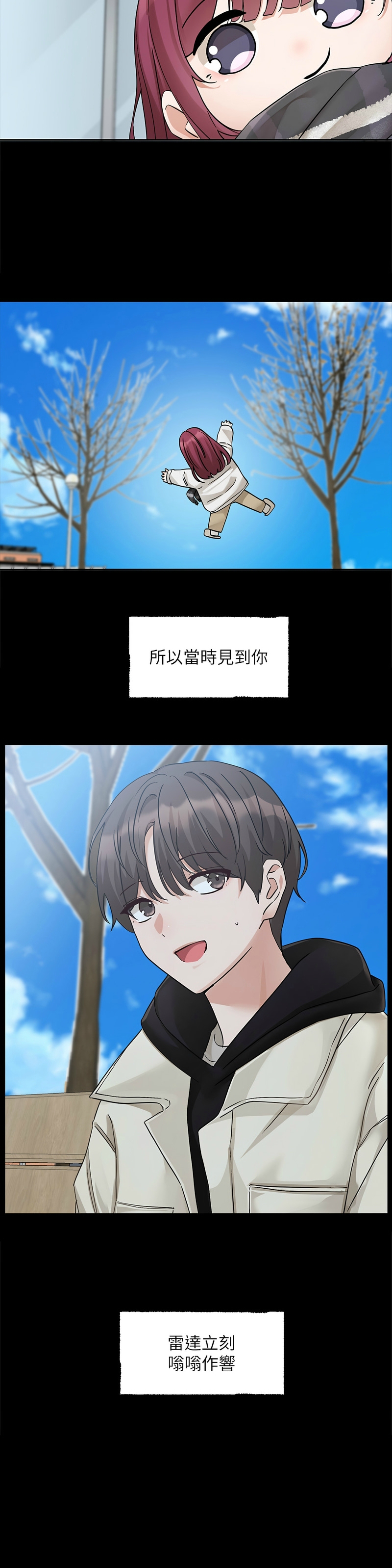 [韩漫] 社团学姐/Circles 187-199 (五)[结局篇][中文] – Page 4