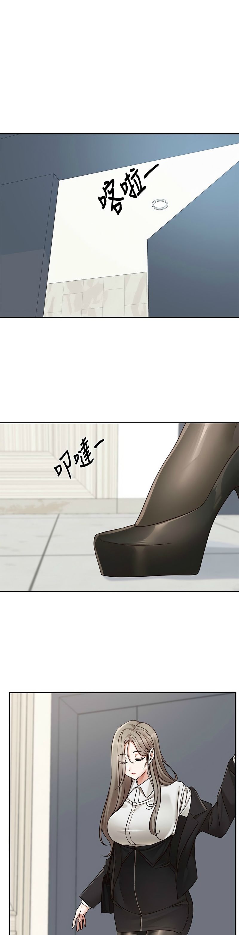 [韩漫] 社团学姐/Circles 187-199 (五)[结局篇][中文] – Page 419