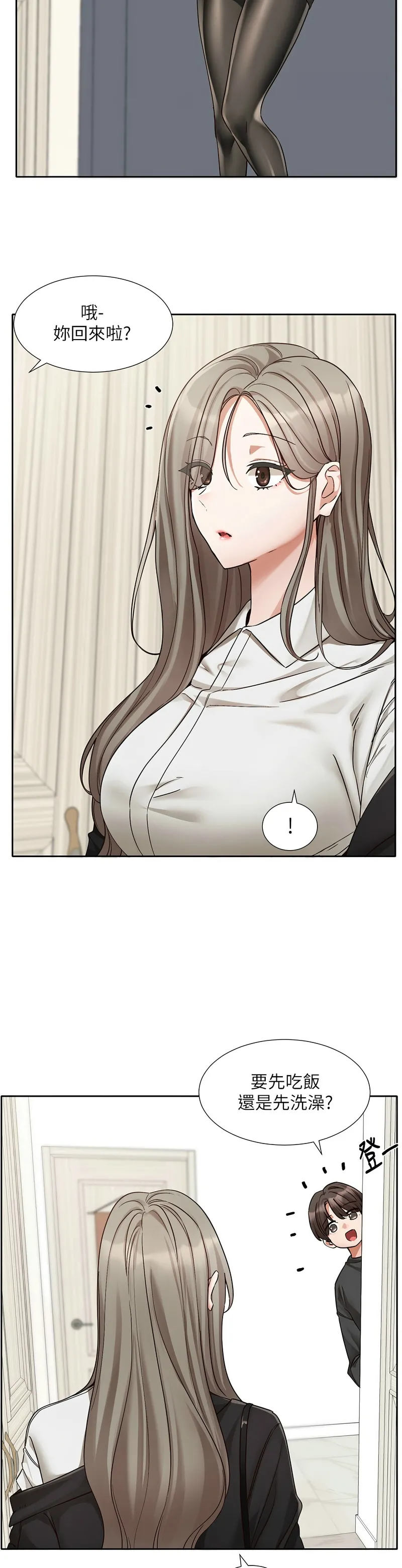 [韩漫] 社团学姐/Circles 187-199 (五)[结局篇][中文] – Page 420