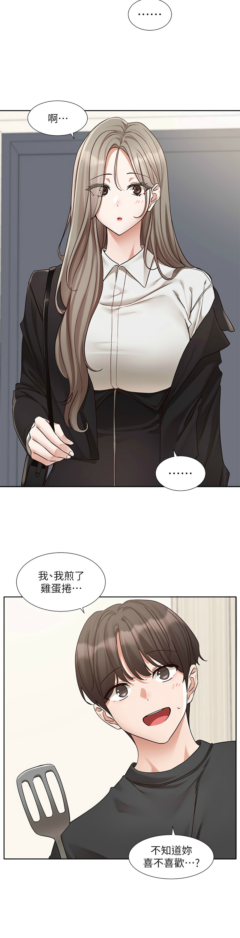 [韩漫] 社团学姐/Circles 187-199 (五)[结局篇][中文] – Page 421