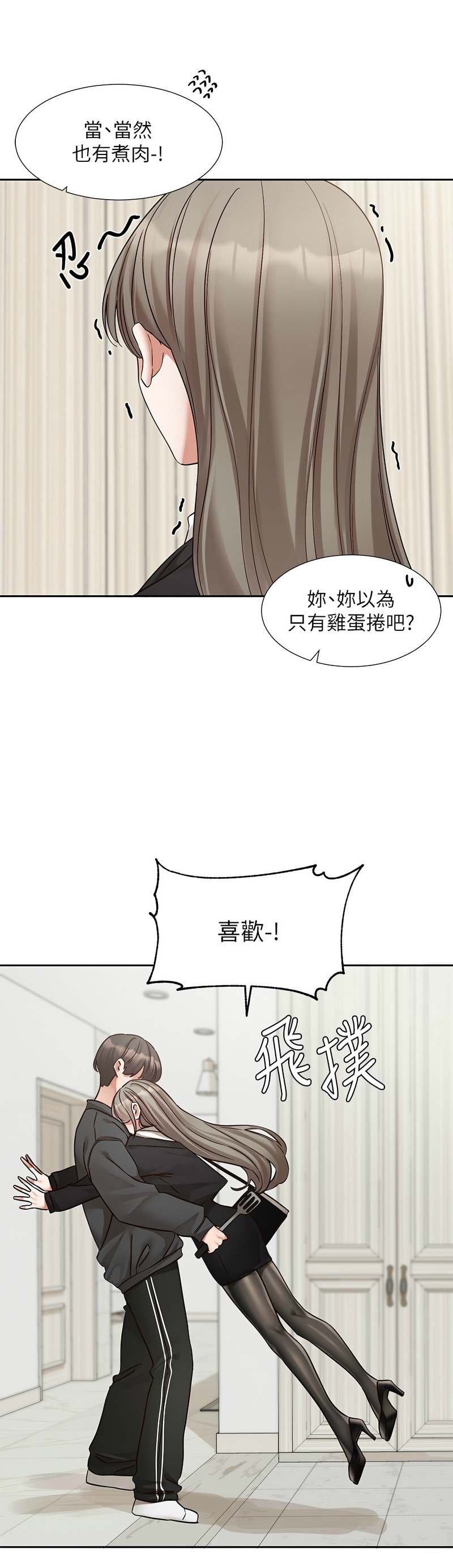 [韩漫] 社团学姐/Circles 187-199 (五)[结局篇][中文] – Page 422