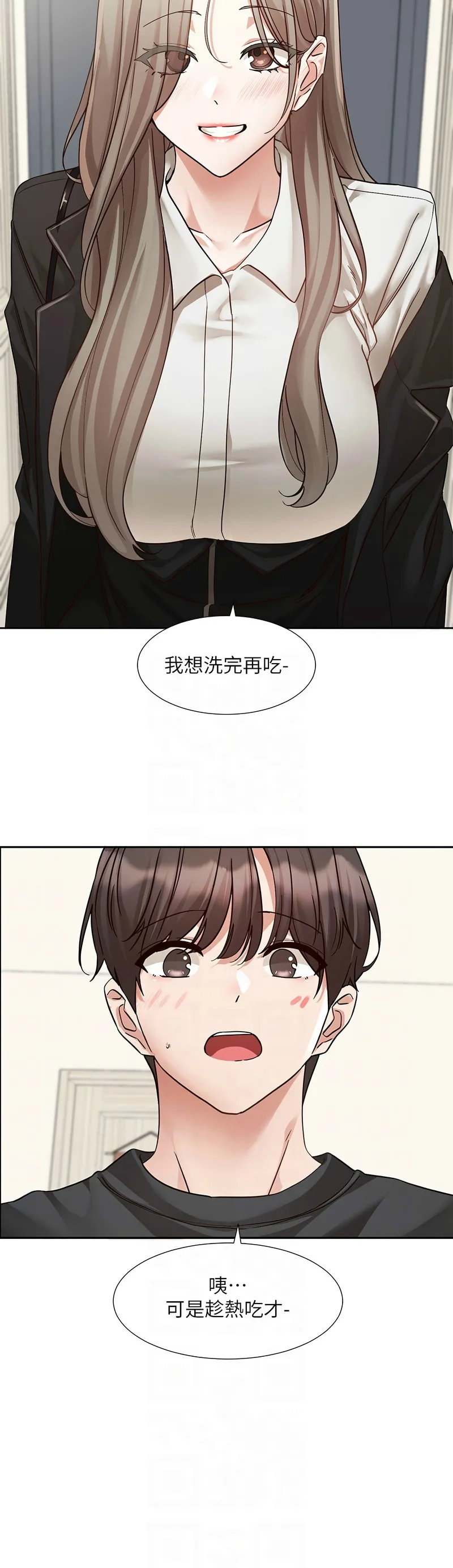 [韩漫] 社团学姐/Circles 187-199 (五)[结局篇][中文] – Page 424