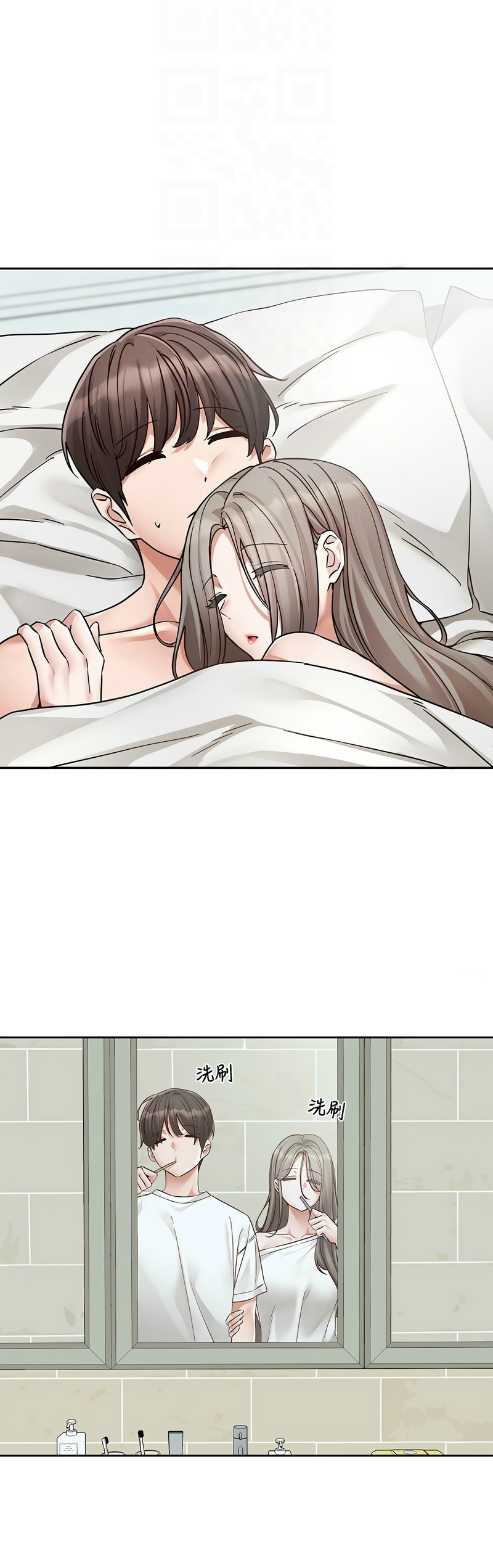 [韩漫] 社团学姐/Circles 187-199 (五)[结局篇][中文] – Page 433