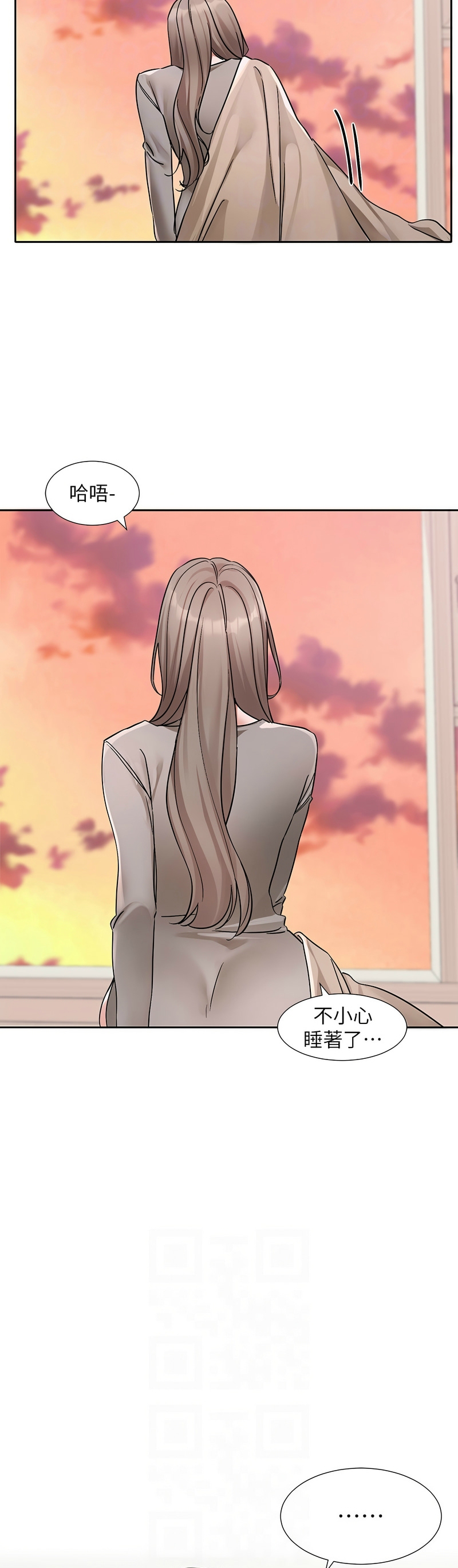 [韩漫] 社团学姐/Circles 187-199 (五)[结局篇][中文] – Page 447