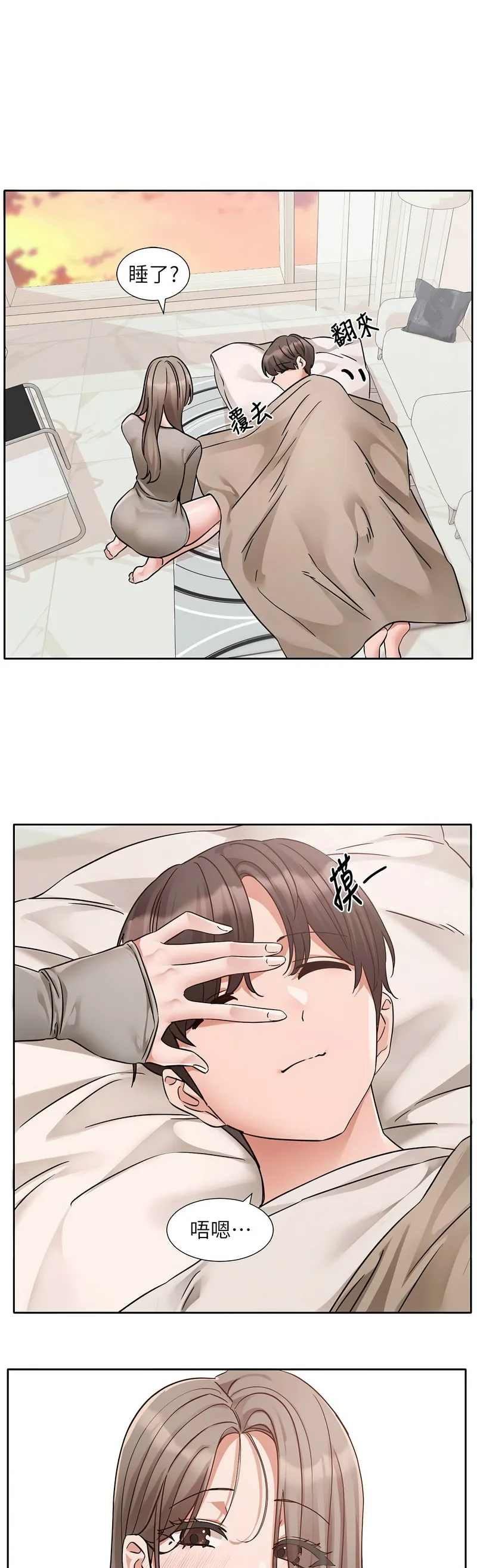 [韩漫] 社团学姐/Circles 187-199 (五)[结局篇][中文] – Page 449