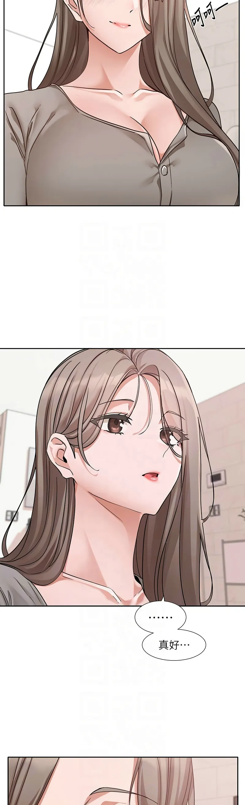 [韩漫] 社团学姐/Circles 187-199 (五)[结局篇][中文] – Page 450