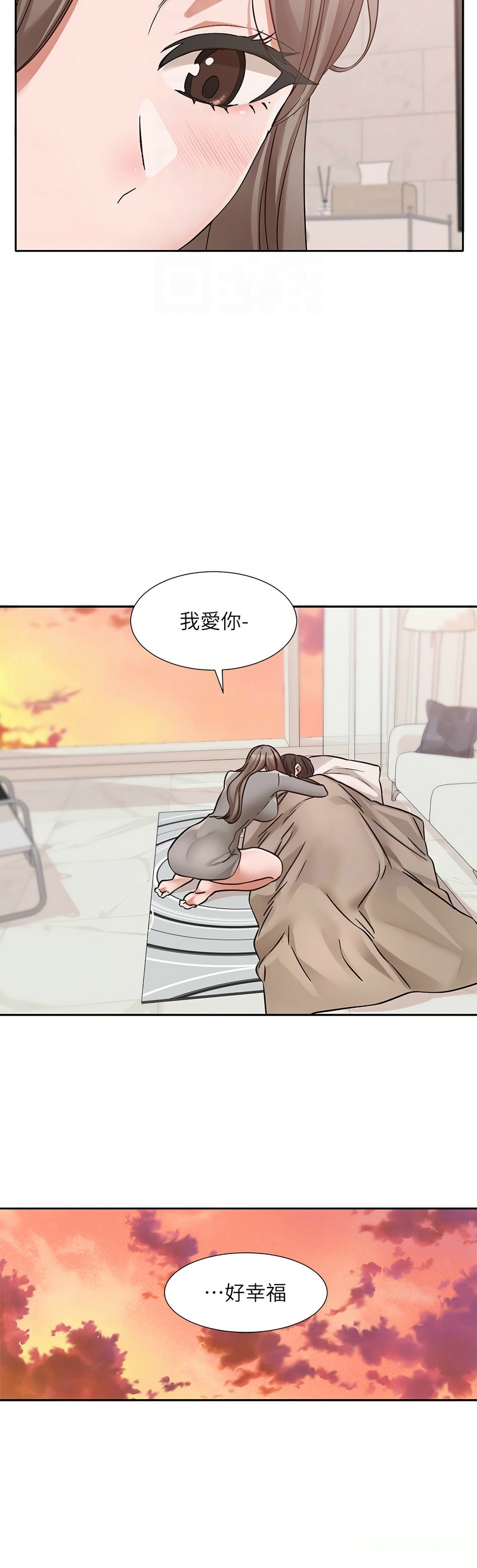 [韩漫] 社团学姐/Circles 187-199 (五)[结局篇][中文] – Page 451