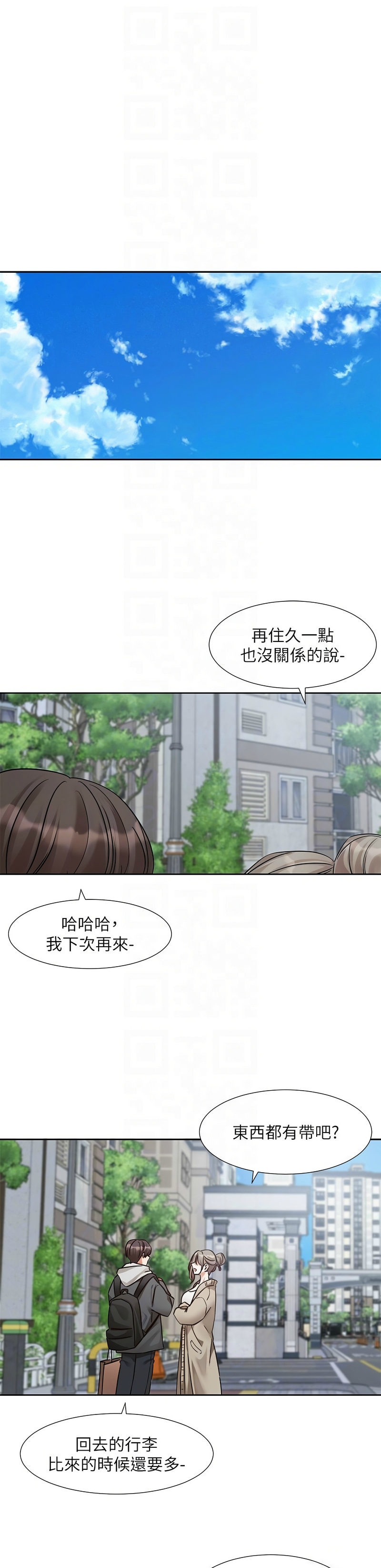 [韩漫] 社团学姐/Circles 187-199 (五)[结局篇][中文] – Page 452