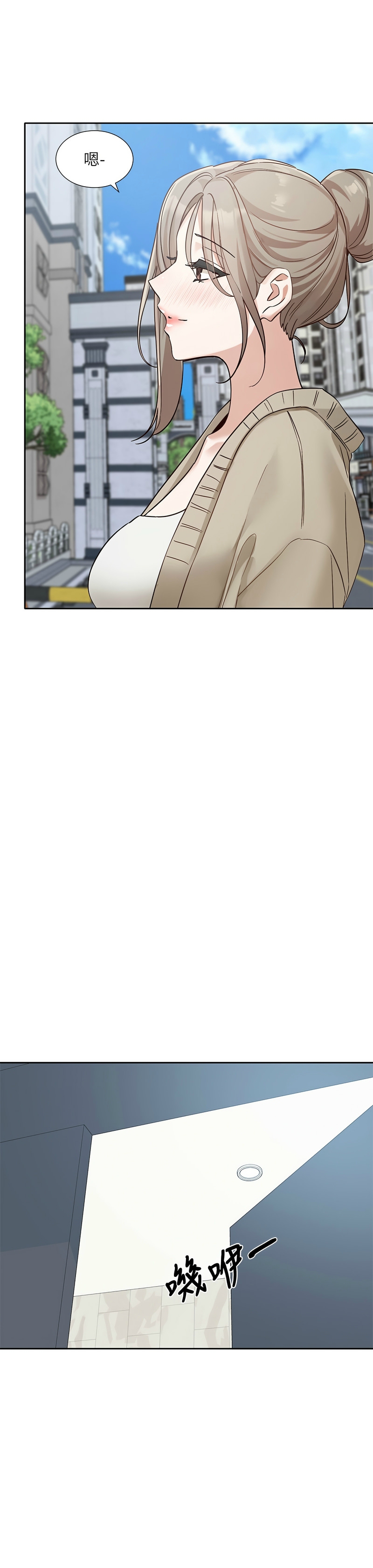 [韩漫] 社团学姐/Circles 187-199 (五)[结局篇][中文] – Page 455
