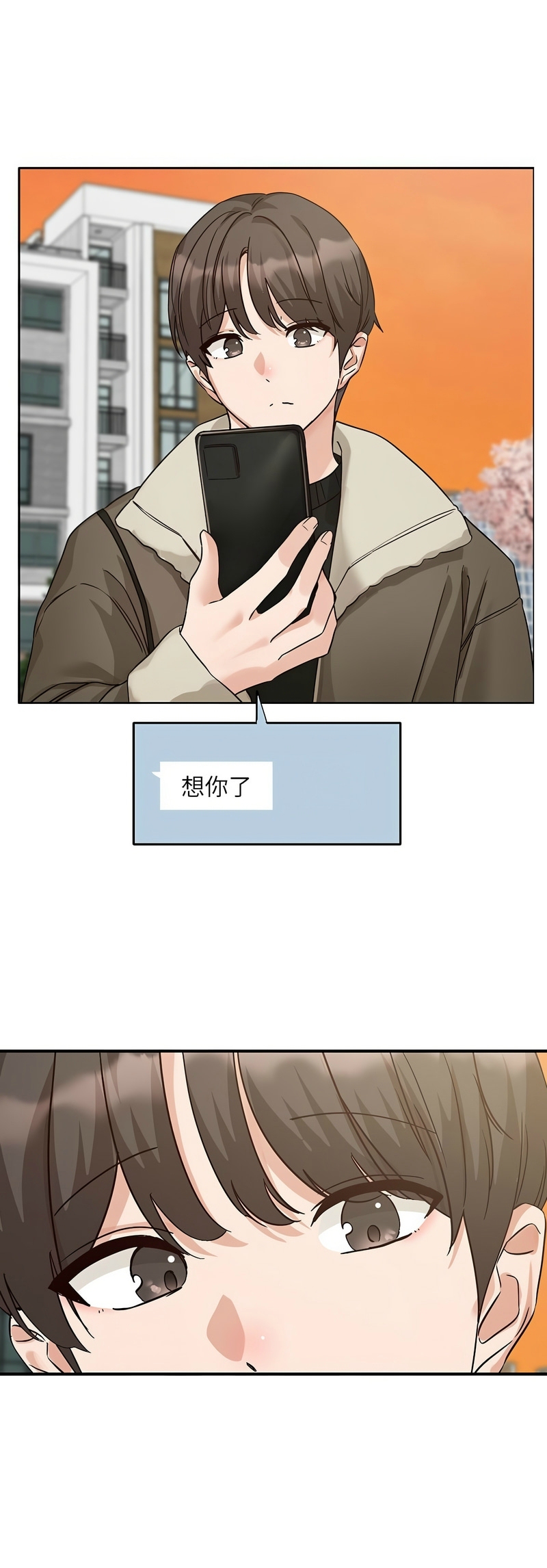 [韩漫] 社团学姐/Circles 187-199 (五)[结局篇][中文] – Page 465