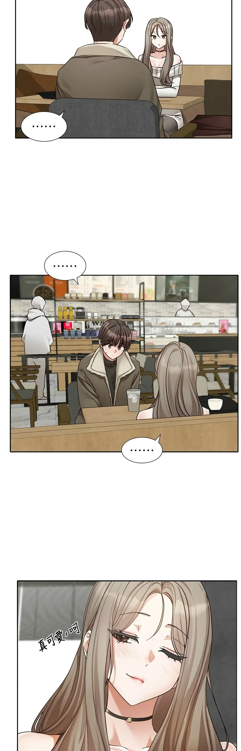 [韩漫] 社团学姐/Circles 187-199 (五)[结局篇][中文] – Page 477