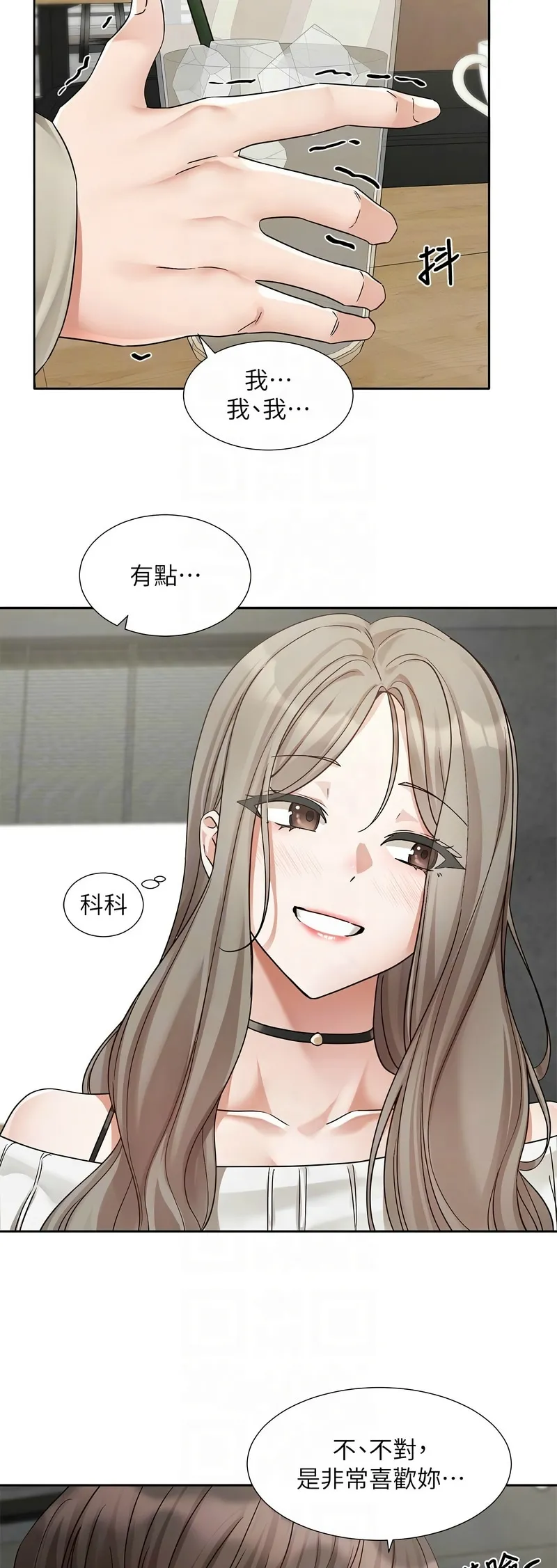 [韩漫] 社团学姐/Circles 187-199 (五)[结局篇][中文] – Page 480