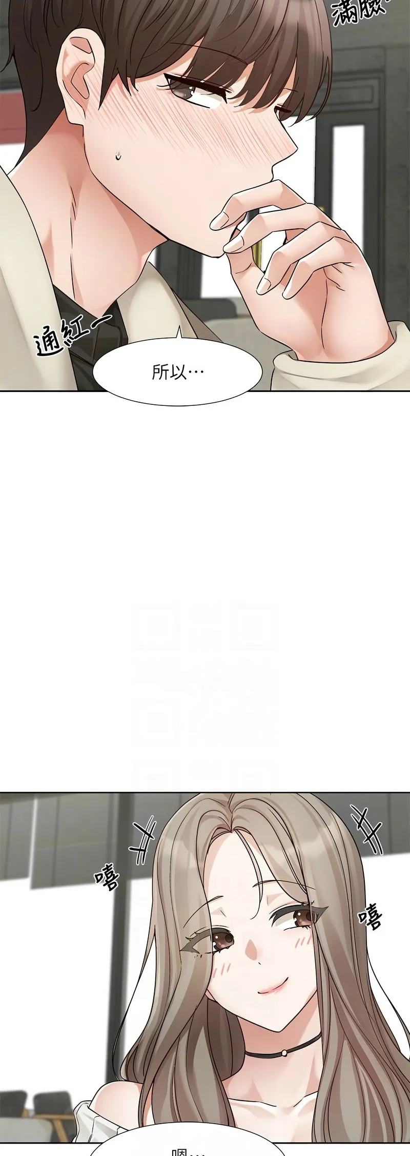 [韩漫] 社团学姐/Circles 187-199 (五)[结局篇][中文] – Page 481
