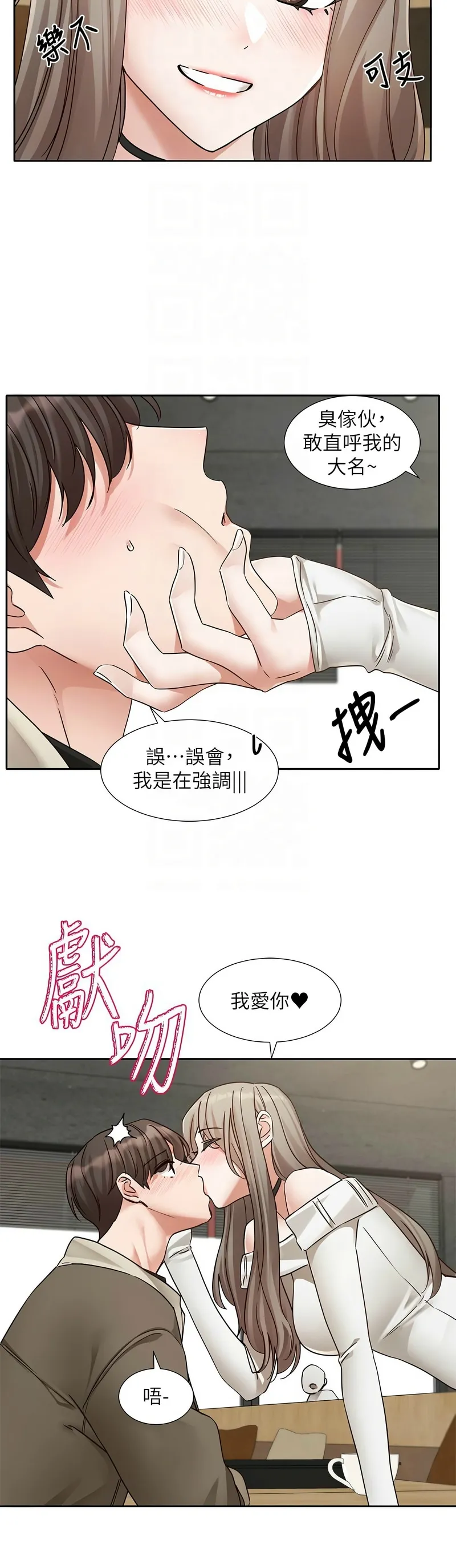 [韩漫] 社团学姐/Circles 187-199 (五)[结局篇][中文] – Page 486