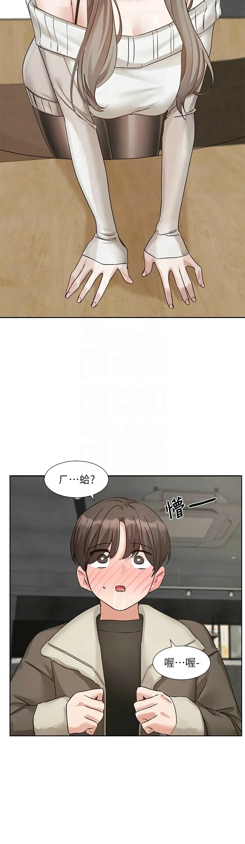 [韩漫] 社团学姐/Circles 187-199 (五)[结局篇][中文] – Page 488