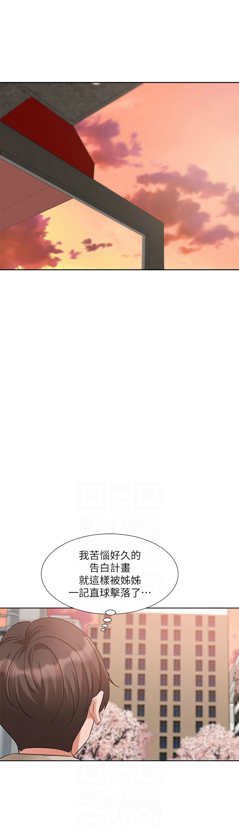 [韩漫] 社团学姐/Circles 187-199 (五)[结局篇][中文] – Page 489