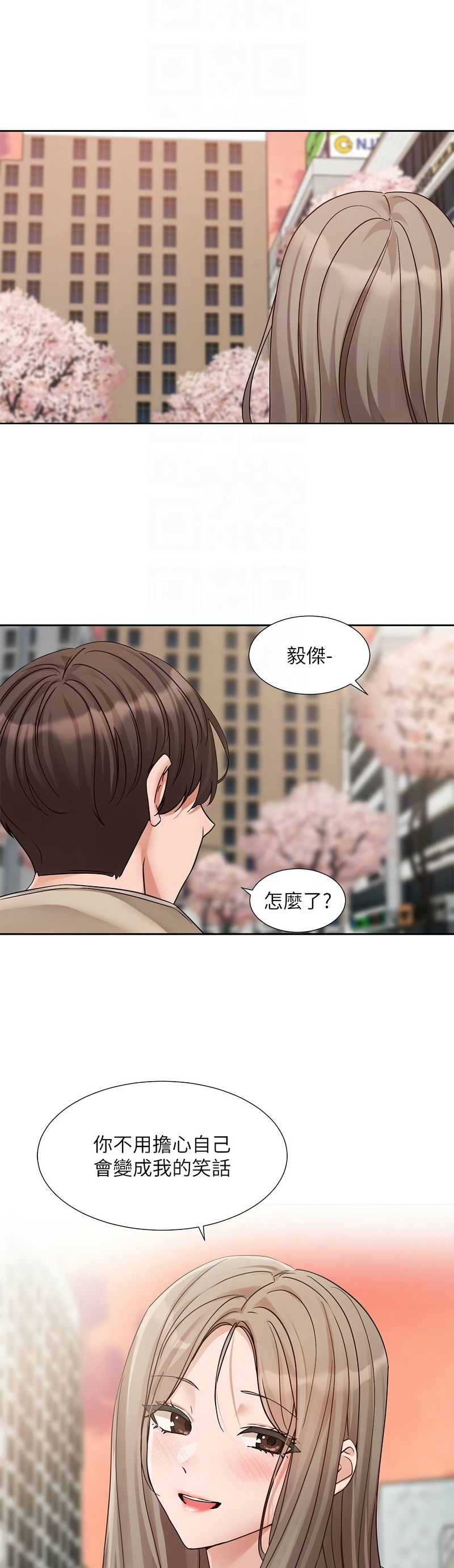 [韩漫] 社团学姐/Circles 187-199 (五)[结局篇][中文] – Page 490