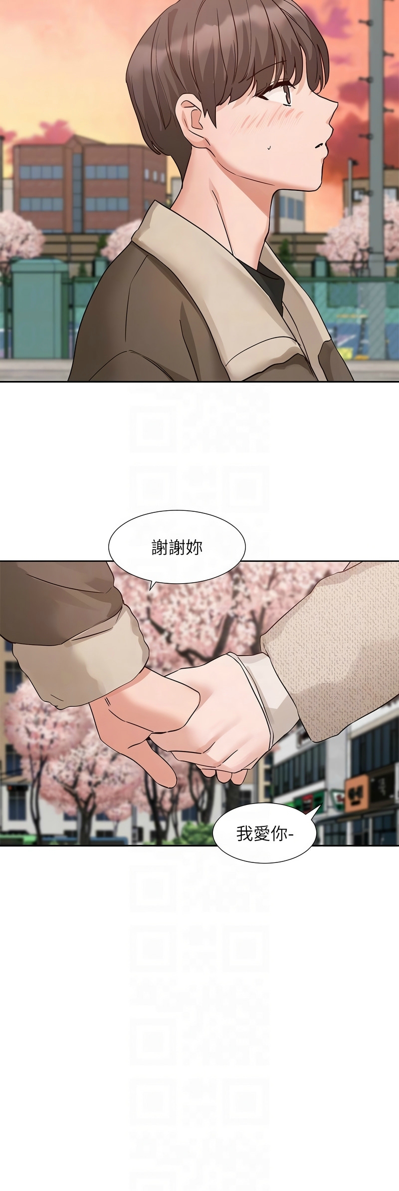 [韩漫] 社团学姐/Circles 187-199 (五)[结局篇][中文] – Page 492