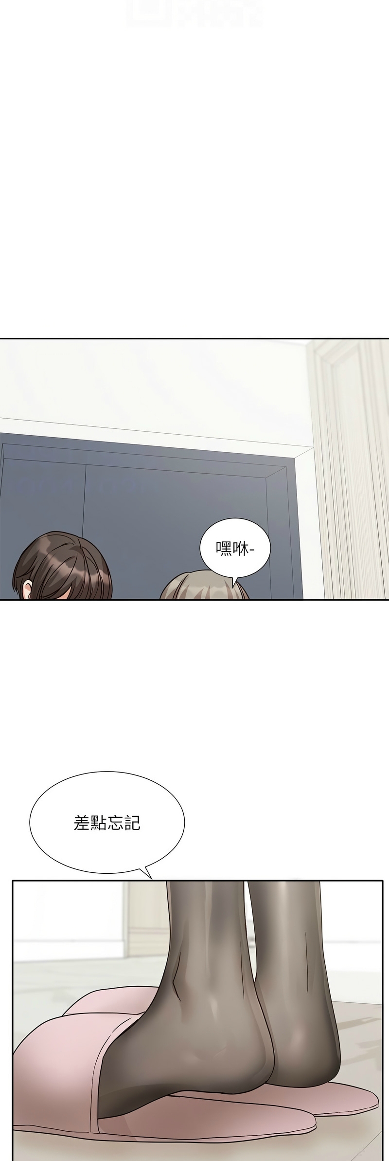 [韩漫] 社团学姐/Circles 187-199 (五)[结局篇][中文] – Page 493