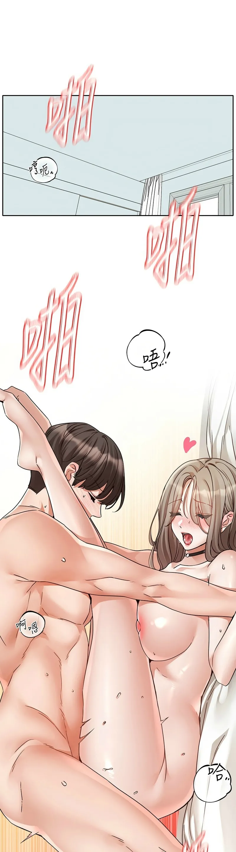 [韩漫] 社团学姐/Circles 187-199 (五)[结局篇][中文] – Page 498