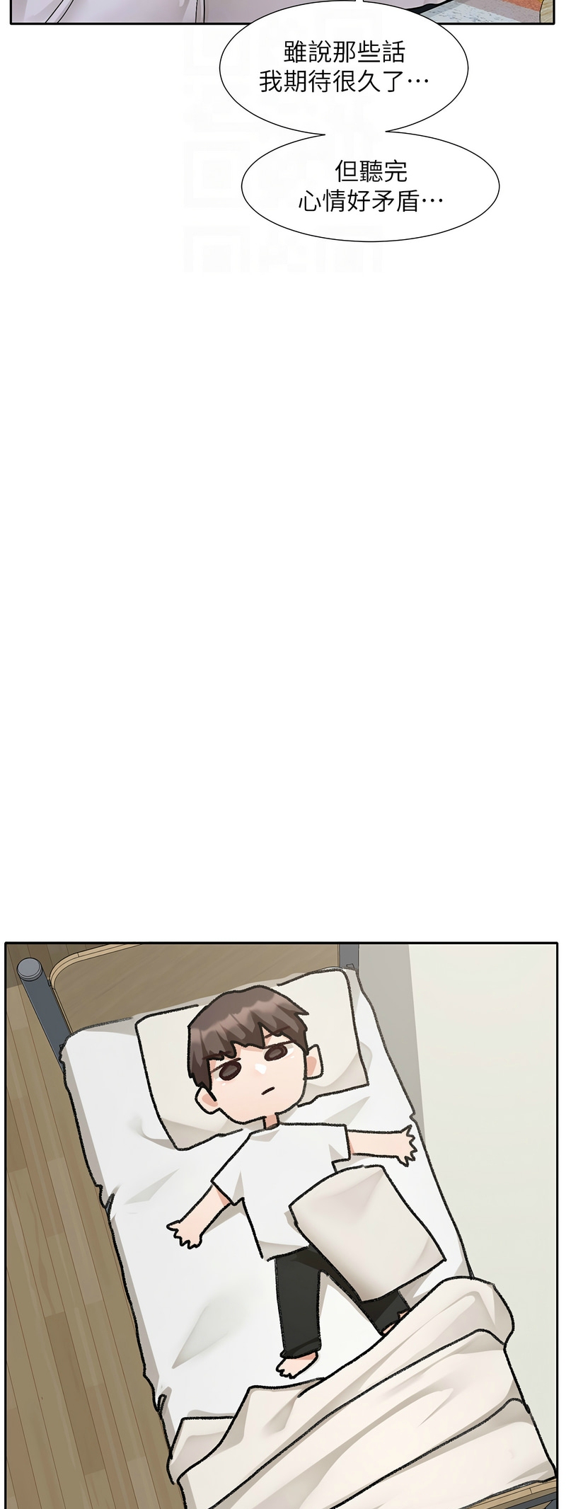 [韩漫] 社团学姐/Circles 187-199 (五)[结局篇][中文] – Page 51