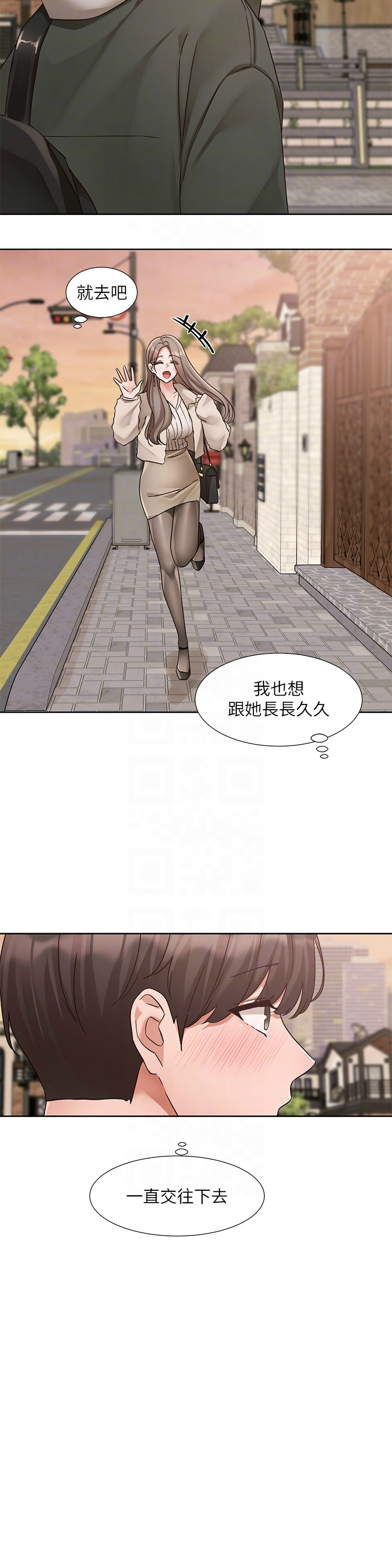[韩漫] 社团学姐/Circles 187-199 (五)[结局篇][中文] – Page 525