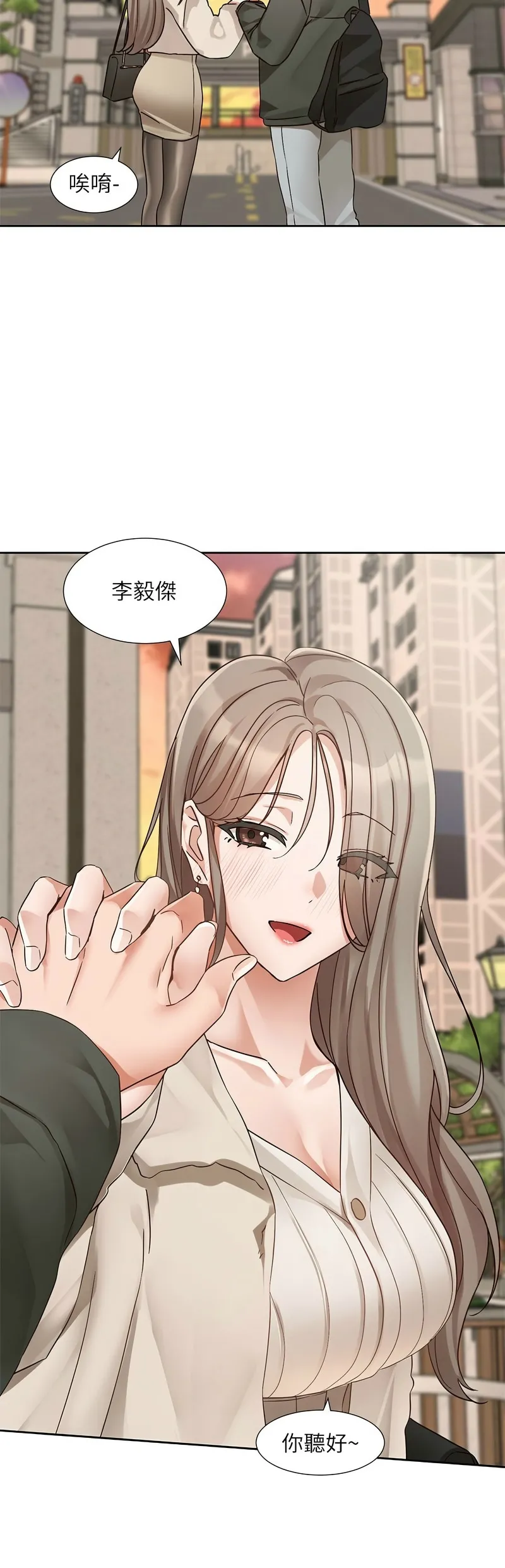 [韩漫] 社团学姐/Circles 187-199 (五)[结局篇][中文] – Page 528