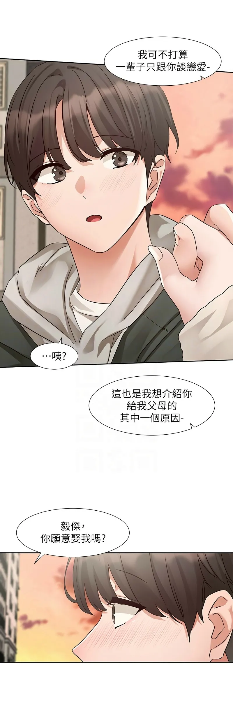[韩漫] 社团学姐/Circles 187-199 (五)[结局篇][中文] – Page 529