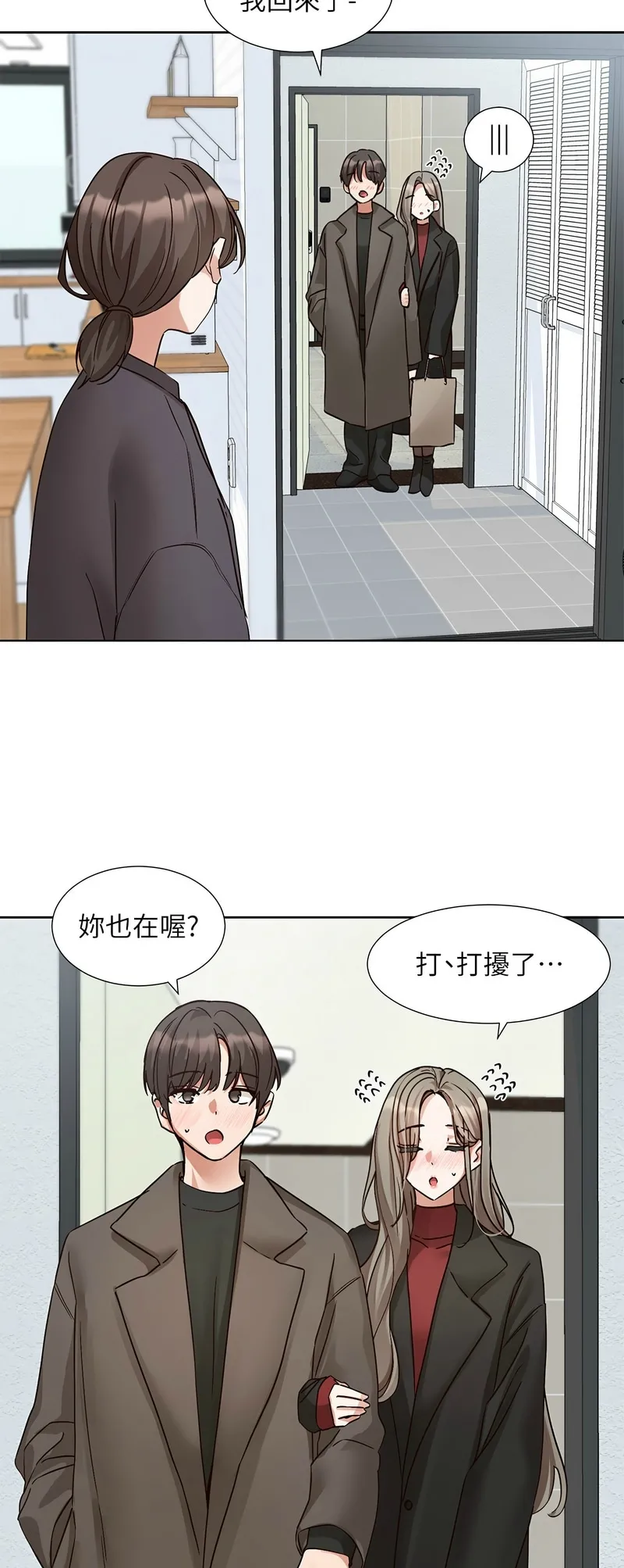[韩漫] 社团学姐/Circles 187-199 (五)[结局篇][中文] – Page 540