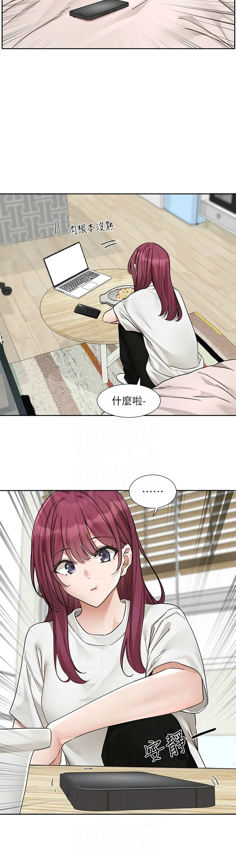 [韩漫] 社团学姐/Circles 187-199 (五)[结局篇][中文] – Page 59