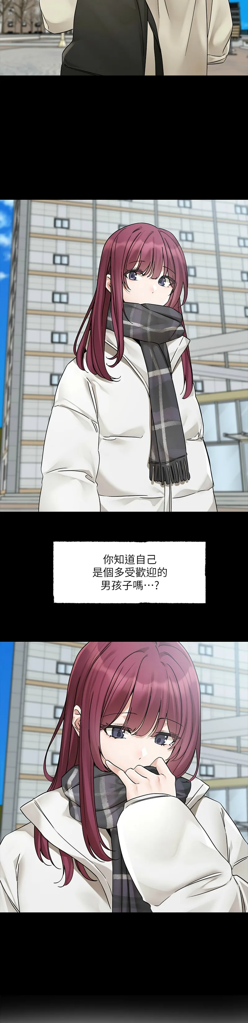 [韩漫] 社团学姐/Circles 187-199 (五)[结局篇][中文] – Page 6
