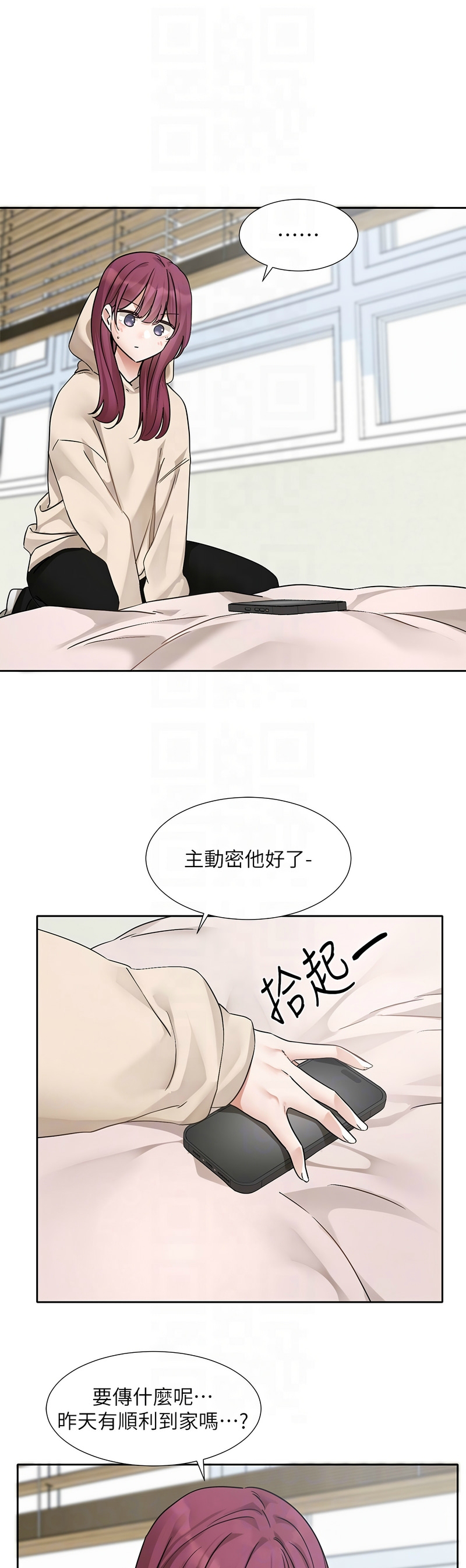 [韩漫] 社团学姐/Circles 187-199 (五)[结局篇][中文] – Page 63