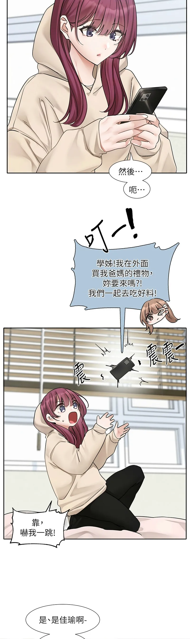 [韩漫] 社团学姐/Circles 187-199 (五)[结局篇][中文] – Page 64