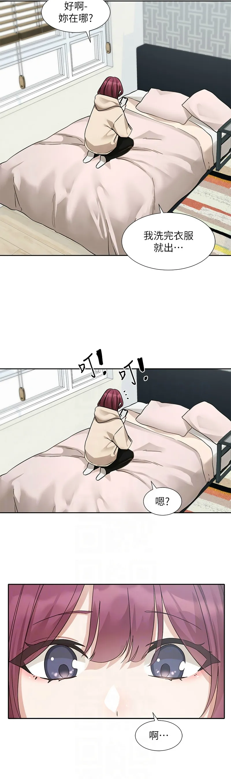 [韩漫] 社团学姐/Circles 187-199 (五)[结局篇][中文] – Page 65