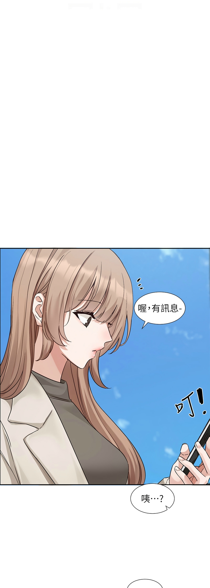[韩漫] 社团学姐/Circles 187-199 (五)[结局篇][中文] – Page 69