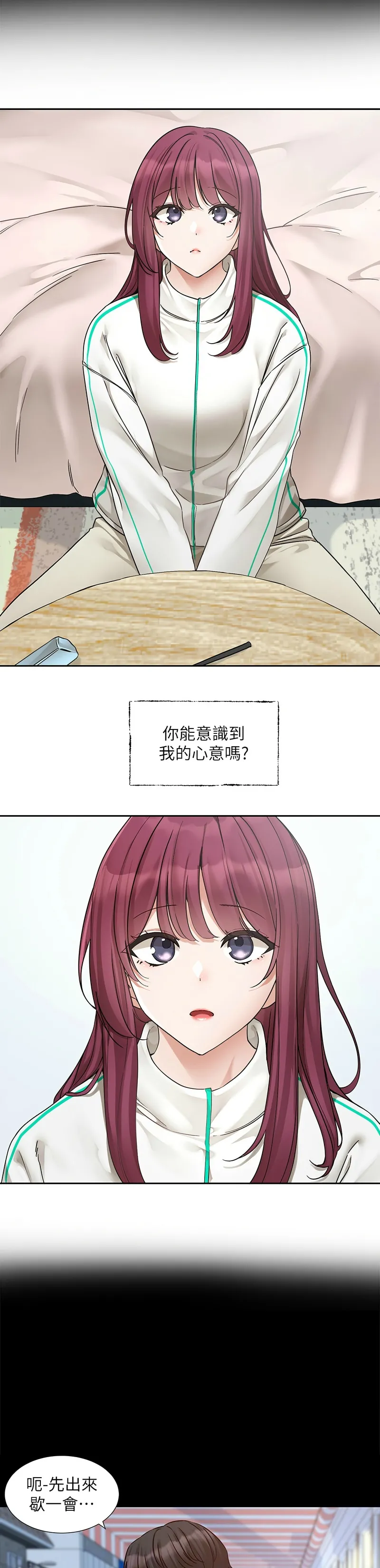 [韩漫] 社团学姐/Circles 187-199 (五)[结局篇][中文] – Page 7