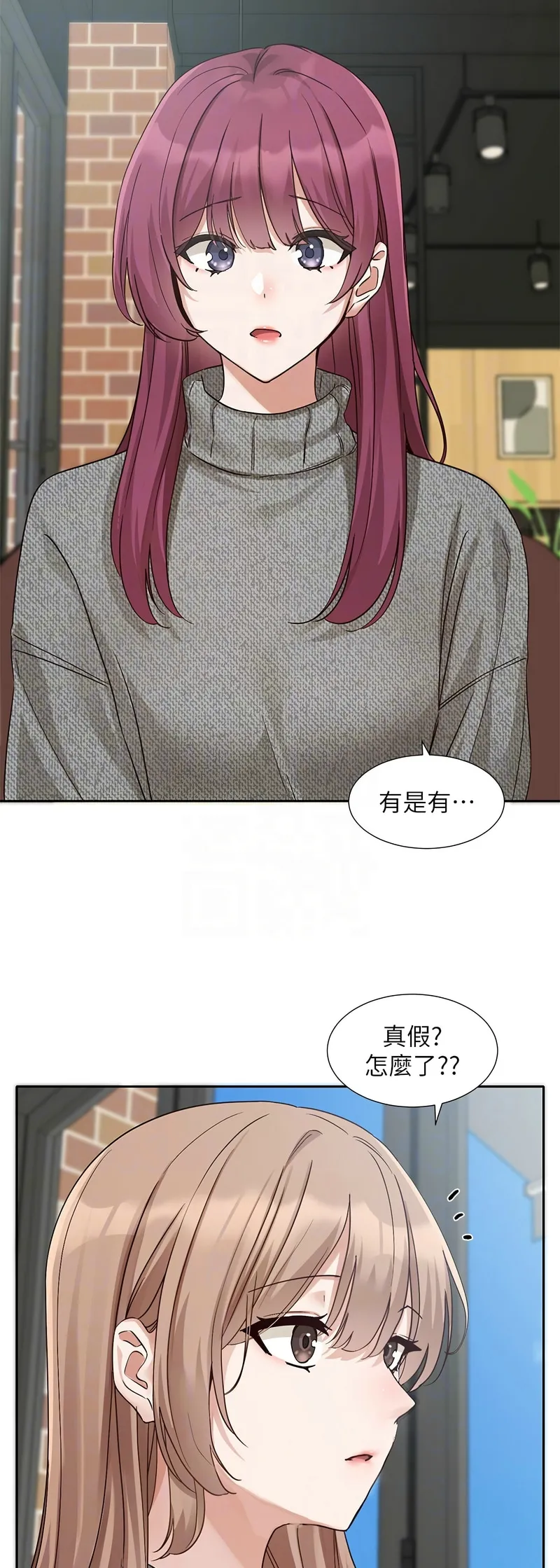 [韩漫] 社团学姐/Circles 187-199 (五)[结局篇][中文] – Page 71