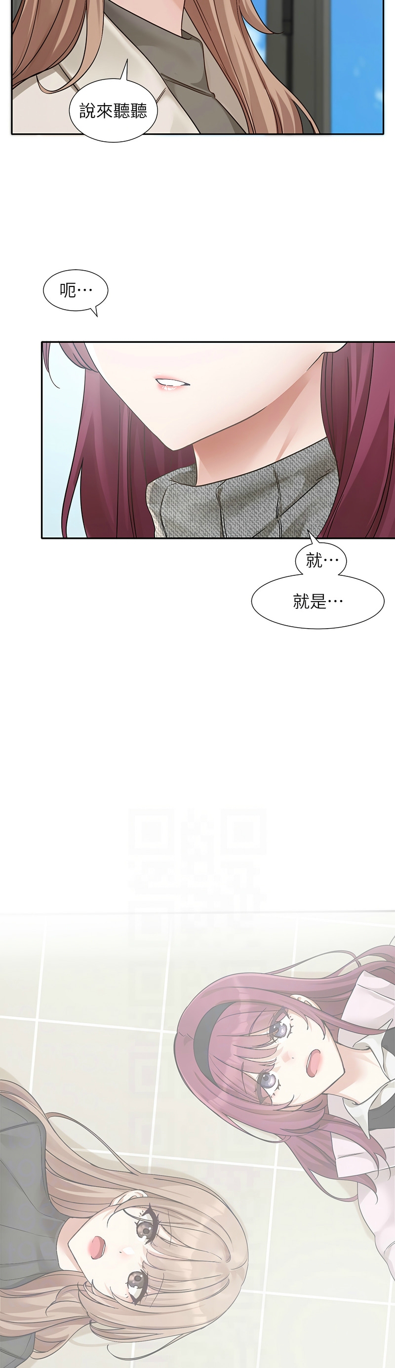 [韩漫] 社团学姐/Circles 187-199 (五)[结局篇][中文] – Page 72