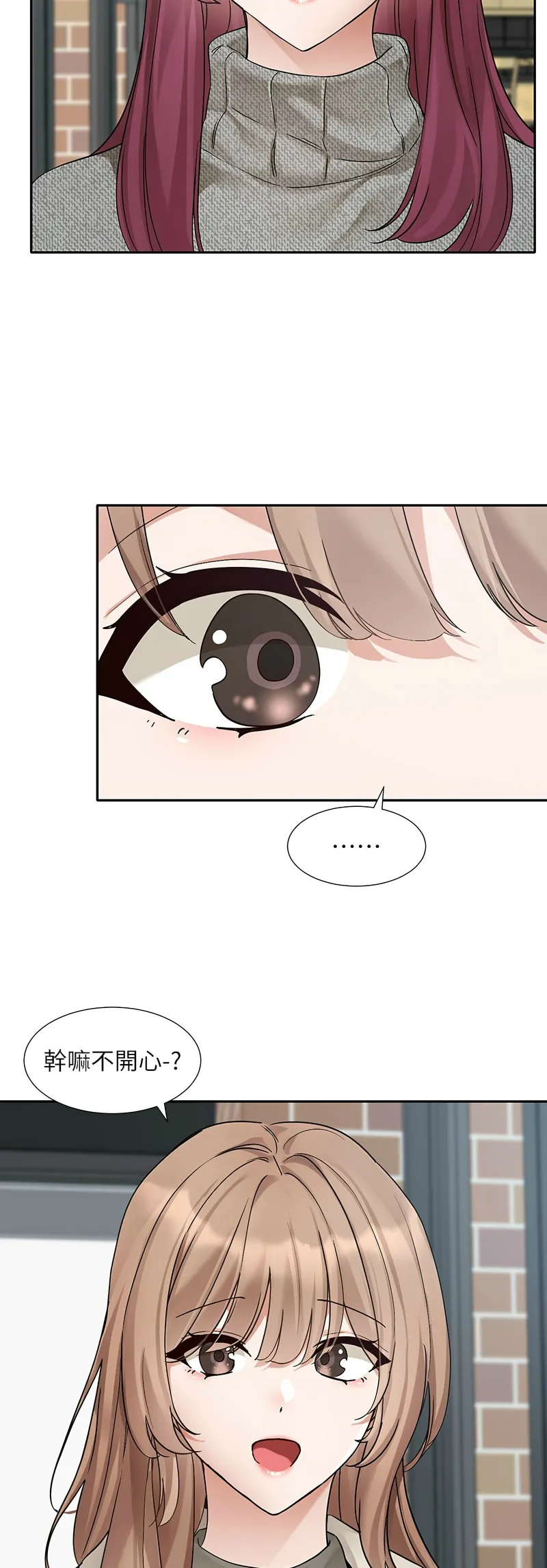 [韩漫] 社团学姐/Circles 187-199 (五)[结局篇][中文] – Page 76