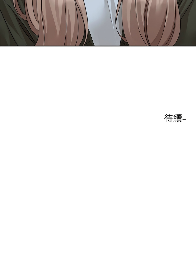 [韩漫] 社团学姐/Circles 187-199 (五)[结局篇][中文] – Page 86