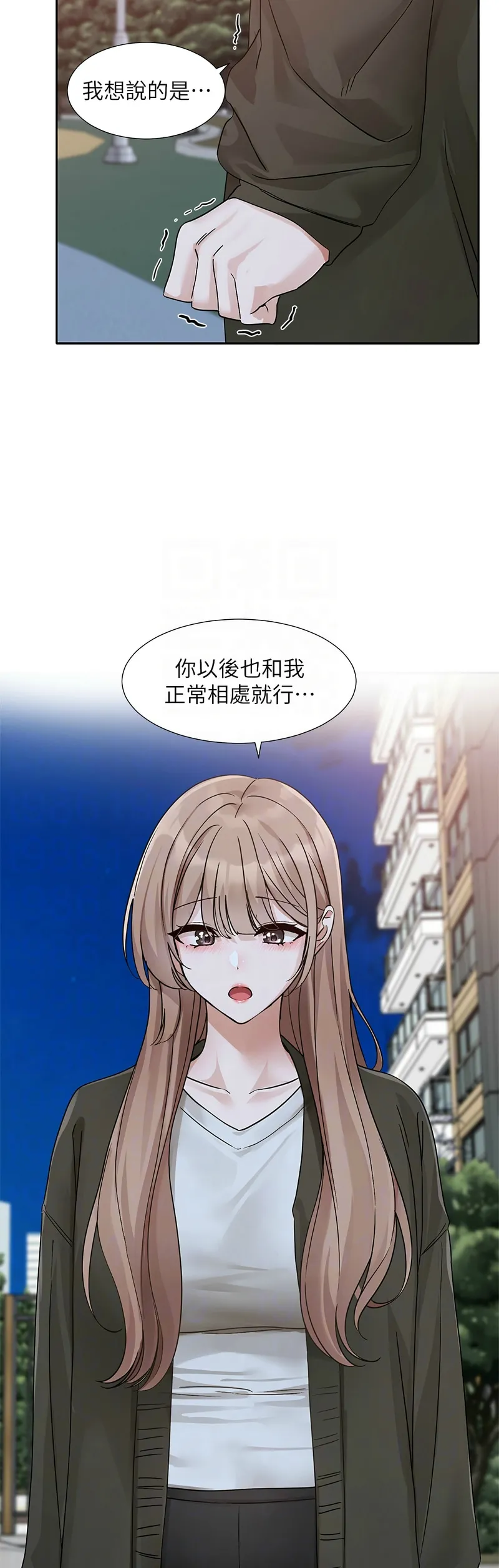 [韩漫] 社团学姐/Circles 187-199 (五)[结局篇][中文] – Page 99