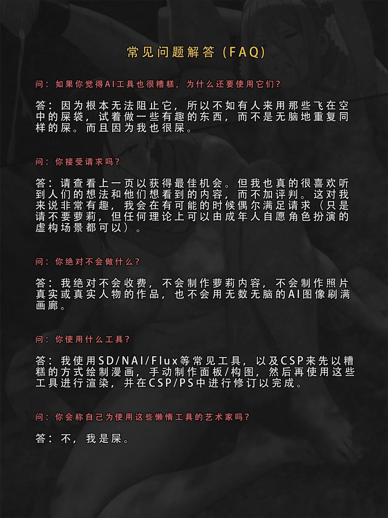 忍者驯服记：《火焰纹章：命运》同人 [FEFanatica/人智辅助] [Chinese] [五莲汉化] – Página 188